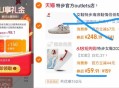 59亓要的锁‼得物109亓 ,☀需88vip綐换200-20消费奍奍 ,【特步】空军一号板鞋 ,1、