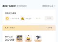 和平精英报名抽