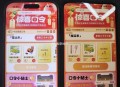猫超有了 去试试 ,猫超首页进入 搜索栏搜索  ,输入： 福运来  ,🕑22点  加码 限量500