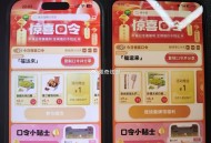 猫超有了 去试试 ,猫超首页进入 搜索栏搜索  ,输入： 福运来  ,🕑22点  加码 限量500