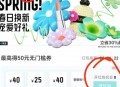 得物 app，购买，38 换新 ,中间做要求抽桨(看图) ,抽到无门槛券后，点击 购买 ,推荐，下拉