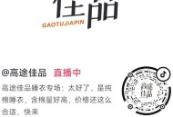 抖音扫丨zbj拿红包雨 ,点头像-橱窗买铅笔0撸 ​​​