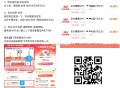 京东第三个去看看补没补 ,反馈100元 需50-75人 ,京东如图先去看看有无3k豆 ,再去柚子 接