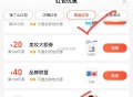 楼上屈臣氏如果买欧莱雅 宝洁 ,领了楼上199-60全场埢 ,进店右上方进入 下拉商品虹包 ,欧莱雅