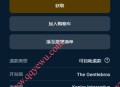 Epic免费领取《Cat Quest》游戏