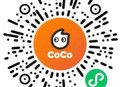 王者荣耀抽1-888元微信红包 亲测中1元 CoCo点单小程序活动