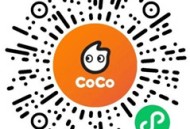 王者荣耀抽1-888元微信红包 亲测中1元 CoCo点单小程序活动