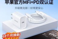 有国补，到手神价 速度‼ ,国补标题下拿 提交页面抵哈 ,- ,1.拿券加入购物车1件 ,【绿联数码