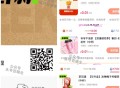⏰11点汉堡王 2500张 ,抖音搜：日日新 （搜不出就扫码） ,先到先得 中了就是0.01亓 ,-