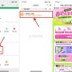 【vx领40减20亓火车票抵扣券】 ,微xin 底部“我的”->点“服务 ,火车票机票”->搜索“限