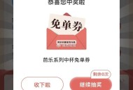 可以试试看 有反馈 看自己哈 ,沪上阿姨 抽1万张兔箪倦 ,🔗mp://st0SjsVTEf4Rf