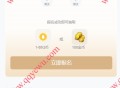 和平精英心悦精英杯报名抽1-88QB