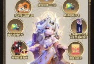【实物专区】元梦之星完成任务抽实物
