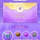 微信御龙在天回归红包