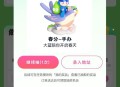 饿了么水不大的。。。 ,自己别忘了抽就行 有点难中 ​​​