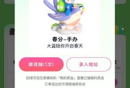 饿了么水不大的。。。 ,自己别忘了抽就行 有点难中 ​​​