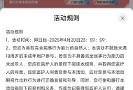 【虚拟道具】codm手游福利