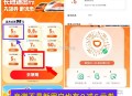 【滴滴出行领58减10亓火车票券】 ,V扫 直接领取滴滴券包  ,含火车票满58减10亓券 有效7天