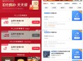 20点 京东搜 外卖补贴666 ,弹15-10/40-20 外卖券 ,http://t.cn/A6r