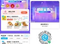 有12红包 看看晚餐社裙,晚餐看看社裙超多超划算,德克士35-6-8=21,桂满陇30-6-12=1