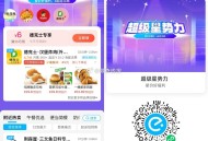 有12红包 看看晚餐社裙,晚餐看看社裙超多超划算,德克士35-6-8=21,桂满陇30-6-12=1