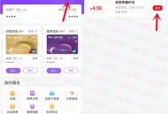 光大云缴费微信老用户领4.5元无门槛红包 可0.5元充5元电费