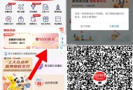 云闪fu 定 杭州 搜 浙里有优惠 ,领1000积fen 刚需防身  ,都可以领哈 ​​​
