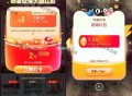 记得今日虹包 完成打卡 ,20点 京东 淘宝额外双加码  ,- ,淘宝APP搜索【每日幸运抽】 ,每