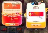 记得今日虹包 完成打卡 ,20点 京东 淘宝额外双加码  ,- ,淘宝APP搜索【每日幸运抽】 ,每