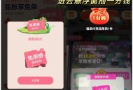 茶百道集咔和膨胀都有反馈的 ,- ,dy搜：宝藏小城 ,反馈有5/10亓 可以试试 ​​​