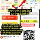 美tuan搜 闪购 如图横幅进 ,⏰19点 今日最后一场了 ,有1万份名创优品盲盒0元 ,需4人助