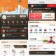 京东49开年卡 超多权益 ,先收藏游览链接  ,http://t.cn/A6u9udwI   ,非p