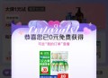 试用反馈哈 ​​​