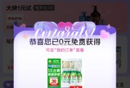 试用反馈哈 ​​​