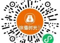 ⏰12点 冰雪时光 兔箪倦 ,数量不知道 有店铺的抢哈 ​​​
