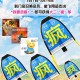 3月1日开始 太二酸菜鱼,到门店 对暗号可领风筝,需要做飞翔姿态说：我要放疯 ​​​