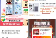 2.9亓好价  ,【得力官方旗舰店】  ,得力中性笔*2支+12支笔芯/ AC66/  ,http: