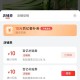 茶百道目前可领11-10倦 ,京东搜 【奶茶补贴666】 ,库迪4.18 茶百道1元等奶茶 ,htt