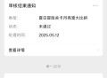 微信游戏区发帖抽红包