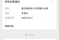 微信游戏区发帖抽红包