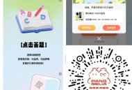 楼上 胖哥俩 直达 试试 ,🔗mp://XX6HdmUxGO9IFuI ​​​