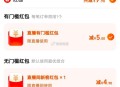 林依伦开播了哈 可以用 ,昨天的两个红包 ​​​