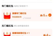 林依伦开播了哈 可以用 ,昨天的两个红包 ​​​