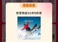 elm 定武汉搜：五折天 ,如图抽试试 这个有反馈 刚需 ​​​