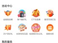 东方财富红包领取