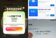 10点 麦当劳 披萨 茶百道反馈 ​​​