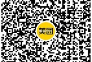 美团糖果20无门槛防身 ​​​