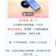 连续三天 zfb搜 碰一碰  ,今日有减2亓 出行注意哈 ,- ,小蓝环没领的记得领取 ,可以自己抵