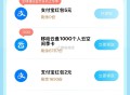 补了 移动云盘2亓 立减J ,又补了1600个 没领的领 ,http://t.cn/A6mB37lQ