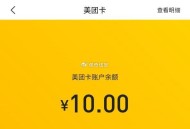 大众中的美tuan咔到了哈 ,美tuan app-我的-💰包里面 ,找美tuan卡 没到的等哈陆续